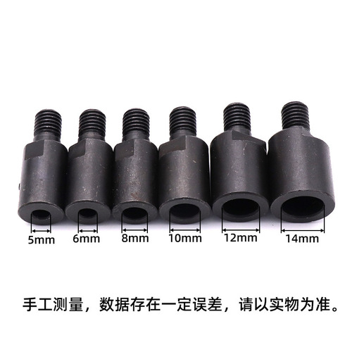 M10 bushing cutting saw blade connection axial pressure splint shaft connecting rod angle grinder accessories bench grinding coupling tool
