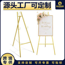 金色A字迎宾展示架 婚庆签到台金属支架 婚礼简易甜品摆台装饰架