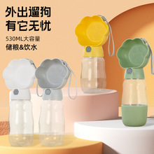 跨境宠物狗狗外出水杯便携式喝水遛狗水瓶宠物饮水器喝水用品