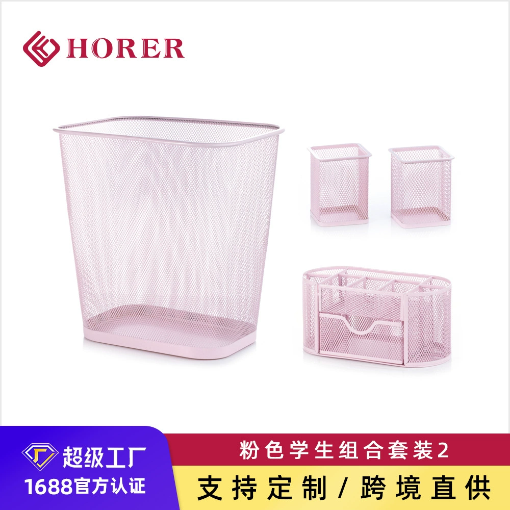 Офисный настольный набор хранения