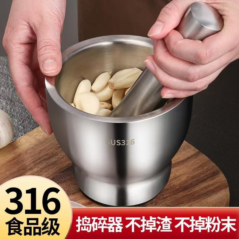 316 Stainless Steel Garlic Pounder, Medicine Grinder, Crushing Jar, Garlic Mortar, Household Manual Pestle, Garlic Paste Mortar