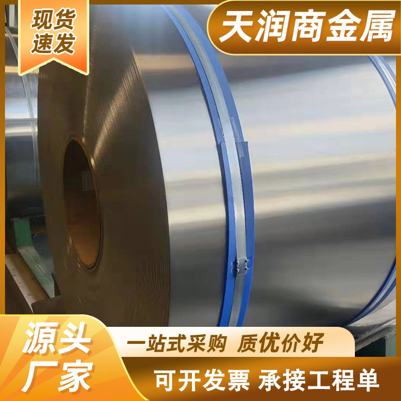 保温铝皮管道包装化工电厂3003铝合金保温铝卷切割防锈铝板片薄铝