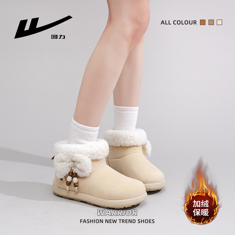 Bota de nieve de arco de invierno debe calentarse, zapatos de mujer de color sólido, zapatos de algodón de alta calidad de invierno