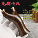 扁皮手握独特反曲户外飞虎弹弓实黑檀木精准竞技高准度铜头快压