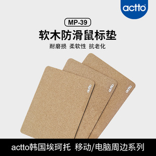 acttoܛľ������ˉ|MP-39 ��ĥ��ܛ�k���YƷ���bPVCľ�y��|����