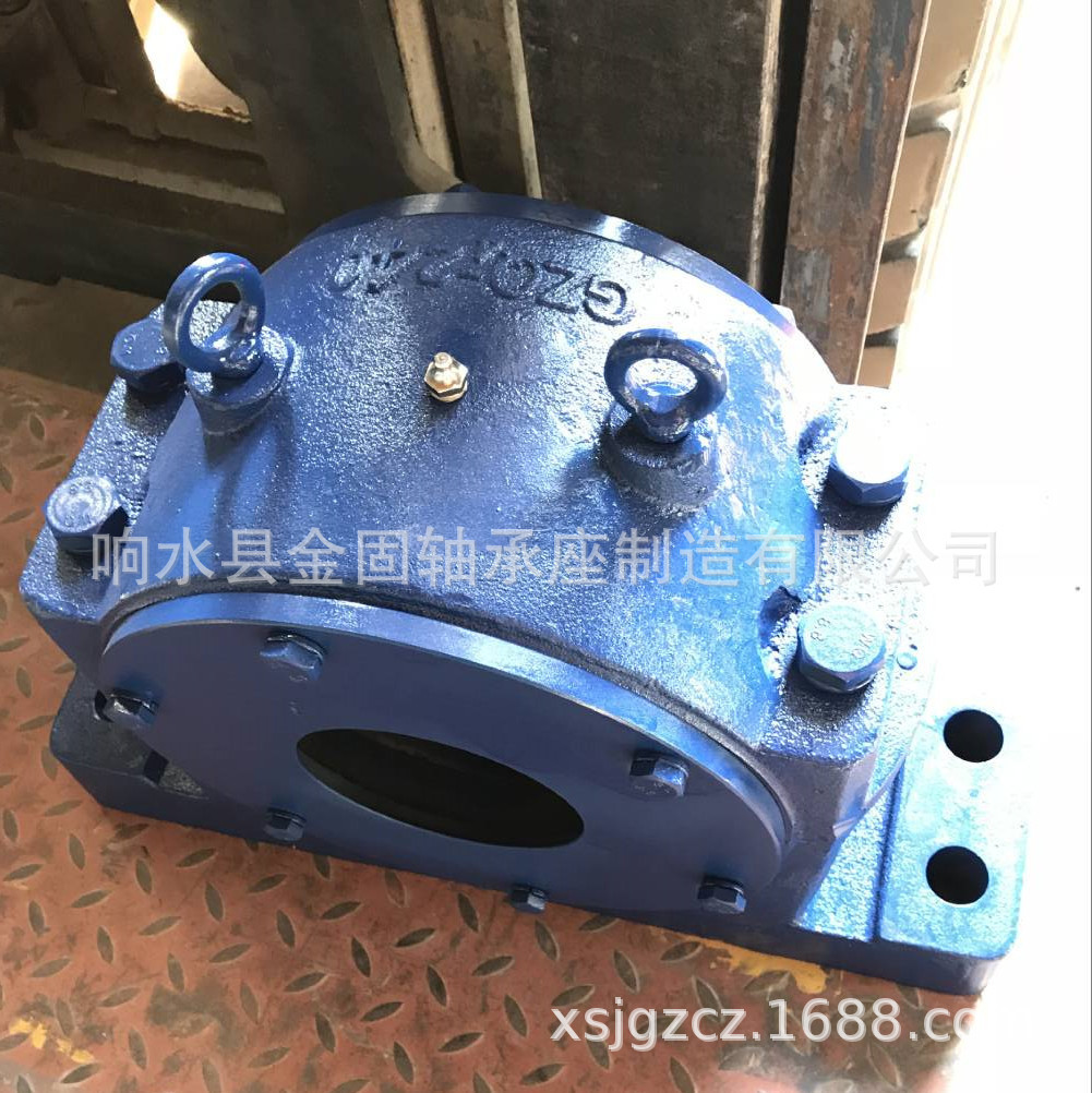 GZQ4-240重型轴承座 GZ4-240系列铸钢滚动轴承座 生产厂家