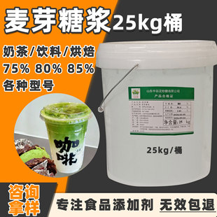 ��ѿ�ǝ{ʳƷ��75%80%85%����25����Ͱ�b��ζ�����ơ����ѿ�ǝ{