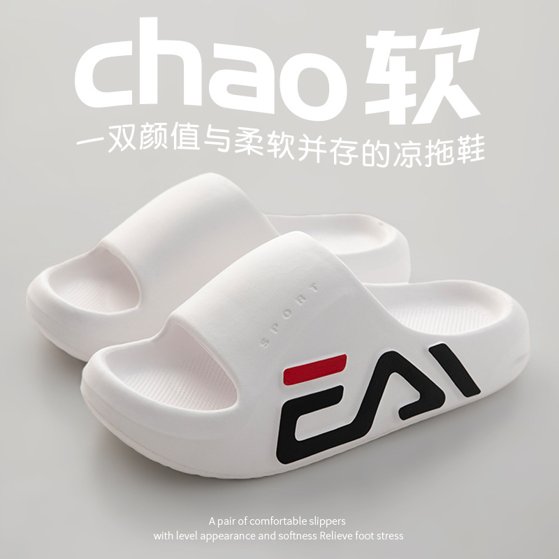 화이트