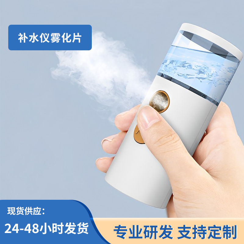 メーカーのミニ加湿器霧化シート補水器圧電セラミック部品噴霧ファン細孔霧化シート|undefined