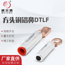 ����ܚ���·�����^�A�^�A�^�~�X��DTL16/25/70ƽ���W���X�Ͻ�