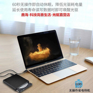 External USB Optical Drive Computer External Optical Drive CD Reading CD DVD Burner Computer Universal Mobile Optical Drive Box