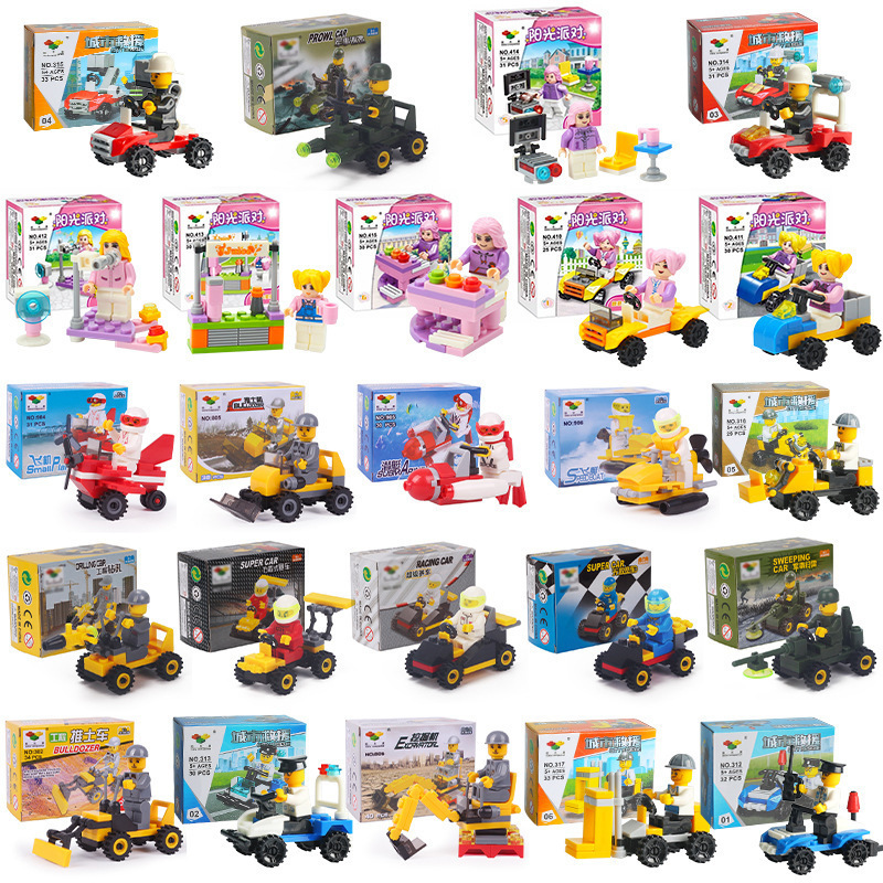 Chinese Building Blocks Children's Intelligence Assembled Boys Kindergarten Small Boxed Granular Puzzle Gift Prize Toys