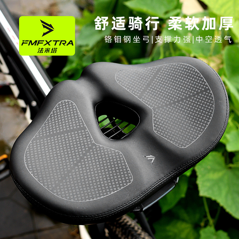 FMFXTRA 大型マウンテンバイクシート特殊形状 -311.999999999% off スタッキングシートクッション厚みのある防水運転サドル|undefined