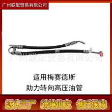 �m��÷ِ��˹M��W164/R�D�������߉���ȼ�͹�A2514600024