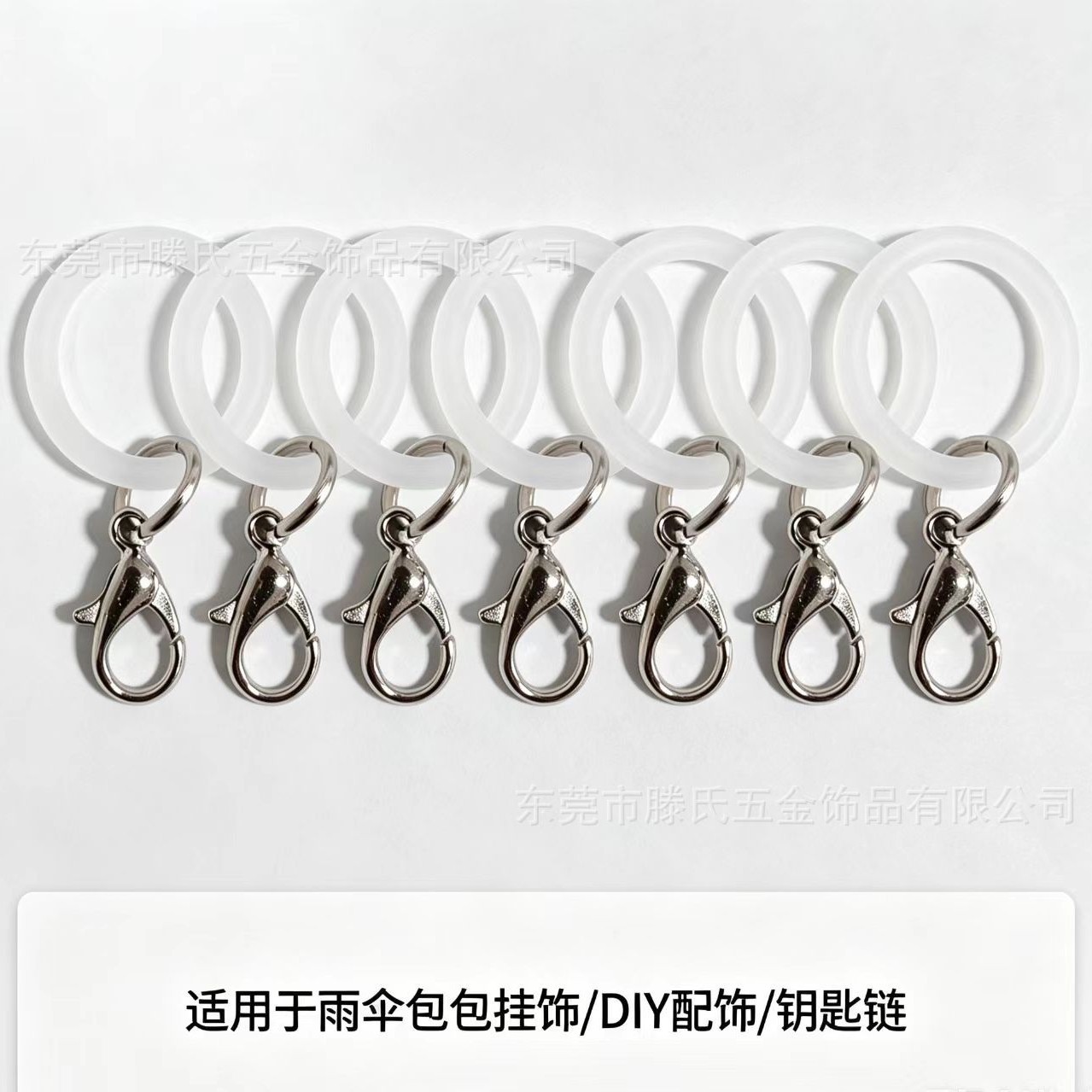 New wholesale cross-border transparent O-shaped colorful silicone ring lobster keychain bag accessory pendant DIY parts