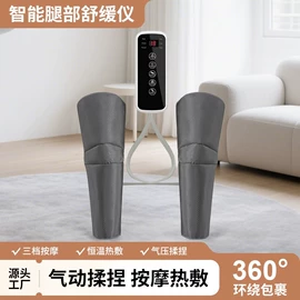 按摩足疗机;电热护膝护腰;头部按摩机