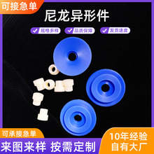 �������μ��|�K �Cе���Kע�ܼӹ��� PA66������ĉ|Ȧ ע�ܼ�