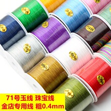 71̖��0.4mm̨��������ϞС�����Ӽ����p����ָ�����Kdiy���