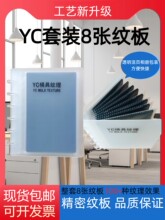 ���zģ�ߕ�y�y��YC�g��ҧ�����zƤ�y�Ӱ�늻𻨼yVDI3400���Ȱ�