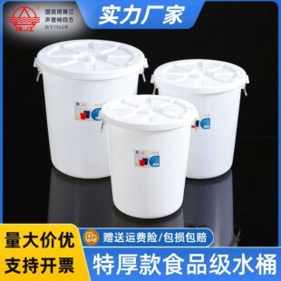 �齭�ƴ�̖�Ӻ�����Ͱ����ʳƷ����ˮͰᄾưl��Ͱ����Ͱ�AͰ�zͰ