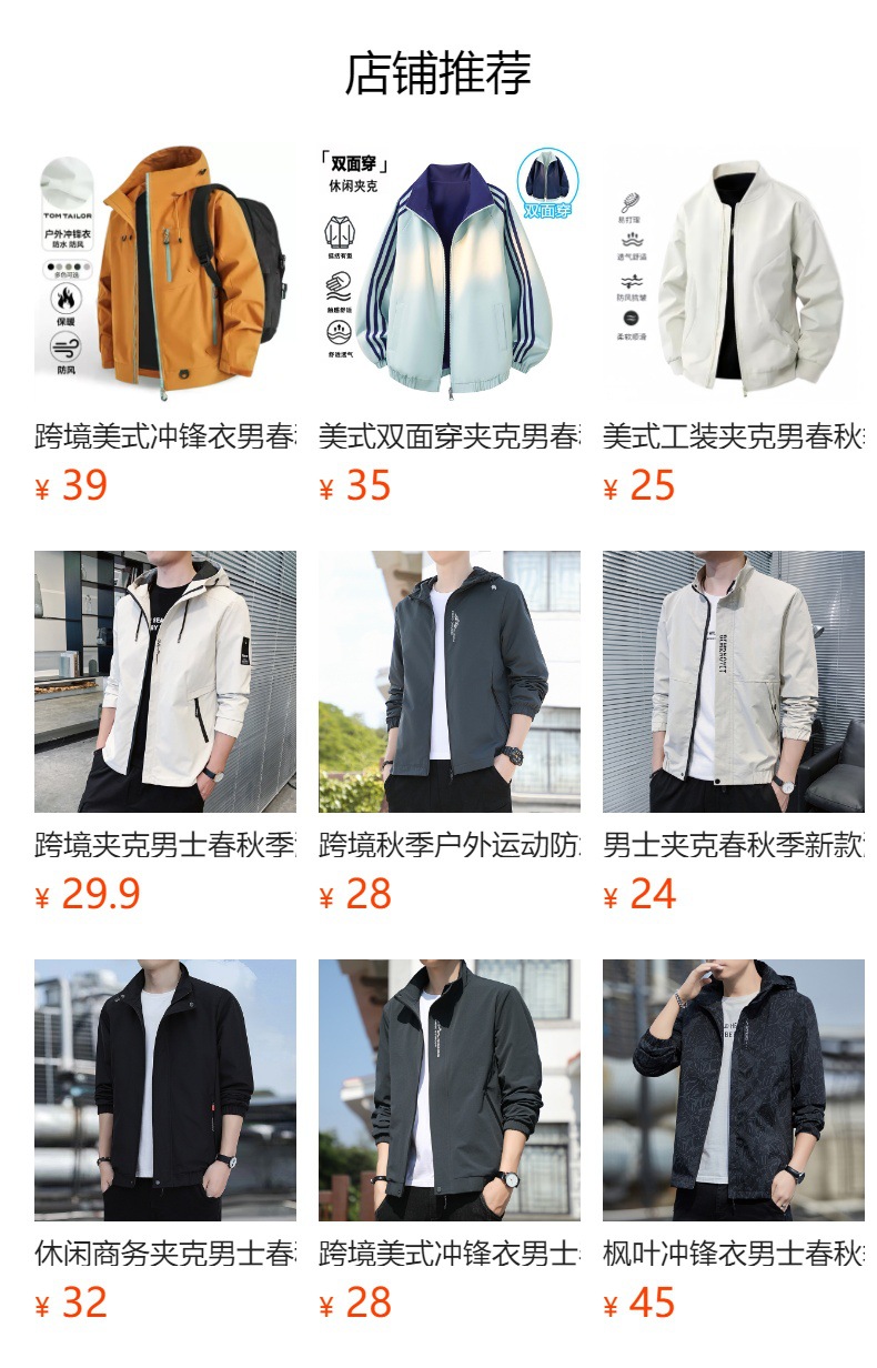 详情图