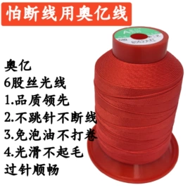 线类;其他纺织辅料
