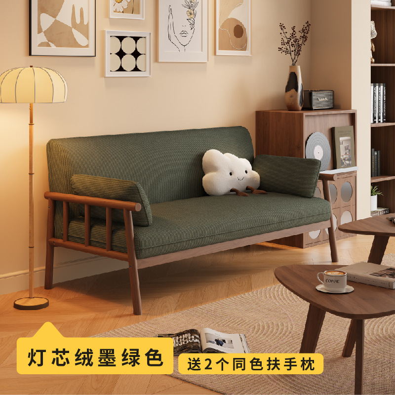 日式全实木小户型客厅三人位冬夏两用公寓出租房双人布艺沙发桌椅|undefined