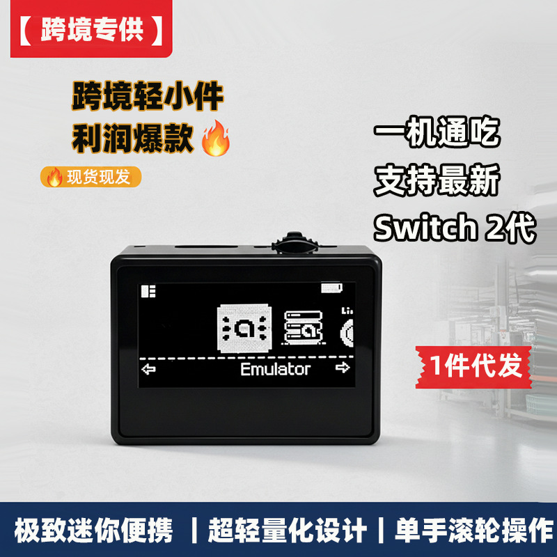 Factory Wholesale Mini Simulator with Unlimited Scrolling, Single-Hand Roller, Screen Display, Nfc-Linked Card, Cross-Border Dropshipping