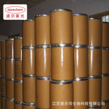 ʮ廯 14866-43-4 ЙCϳgwSҹF؛