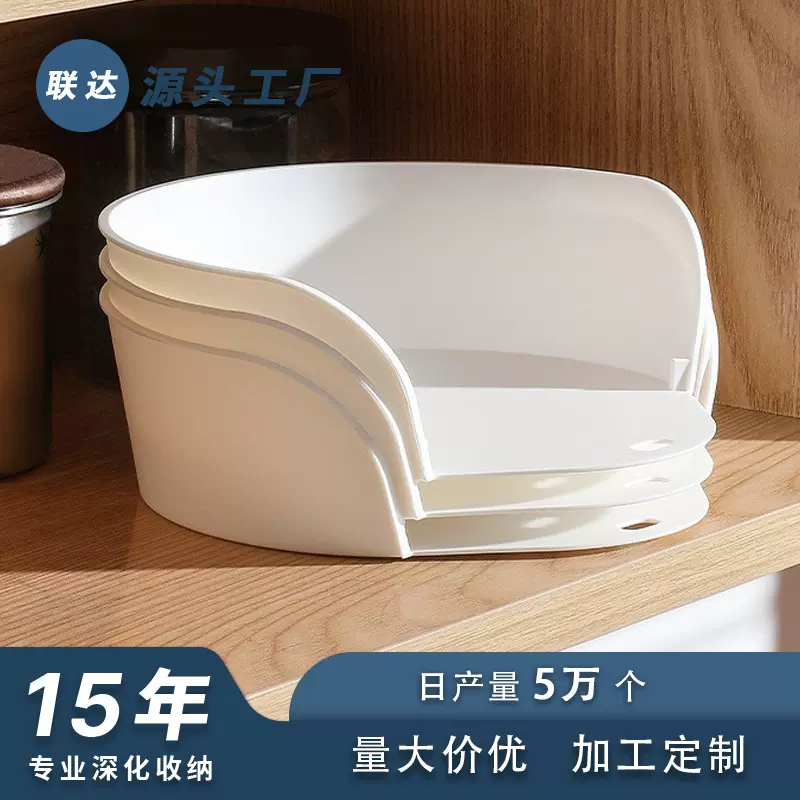 【贴牌定制】家用厨房用配菜盘可叠加悬挂水滴形分类配料菜收纳盒