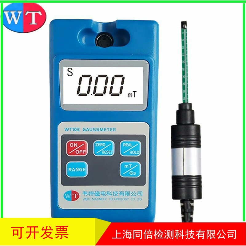 Оптовая продажа Wetter WT103, большой диапазон, 20 000 гаусс, 0,1GS, гаусс-метр, подсветка, милли-Тесла-метр постоянного тока