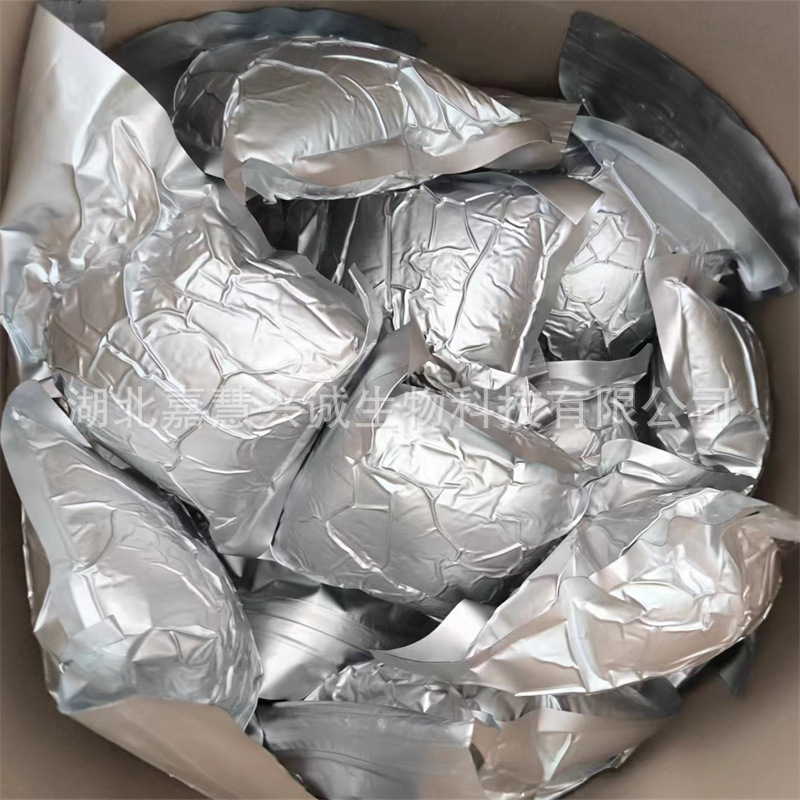 炔草酯原药 炔草酯96%TC CAS:105512-06-9 现货 少量可以分装