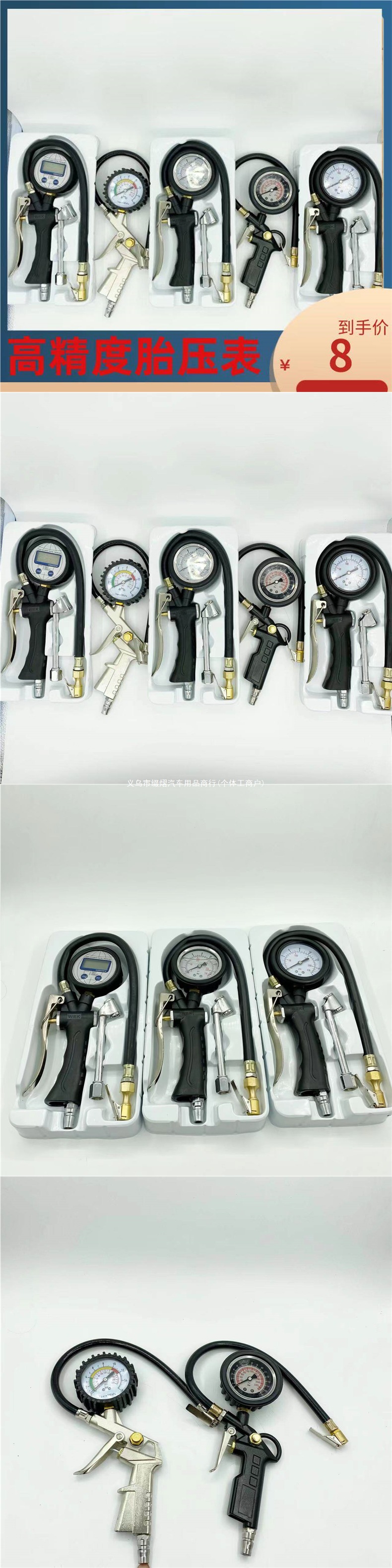Air pressure gauge, tire pressure gauge with inflator, digital display car tire pressure gauge, high-precision tire pressure monitoring for trucks, inflator accessory