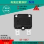 保护电流各种过载保护器