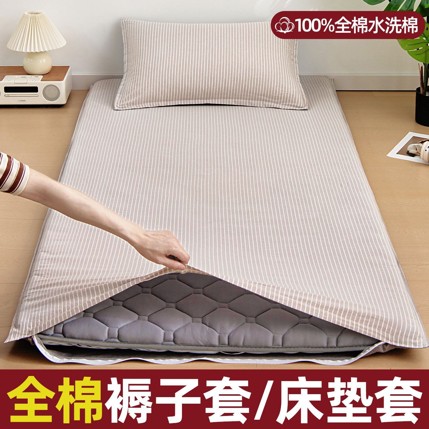 Colchón de algodón, colchón de dormitorio, colchón de colchón