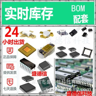 供应芯片改ACMG4013-05S-423-F-003 BH1730FVC ADL5523ACPZ