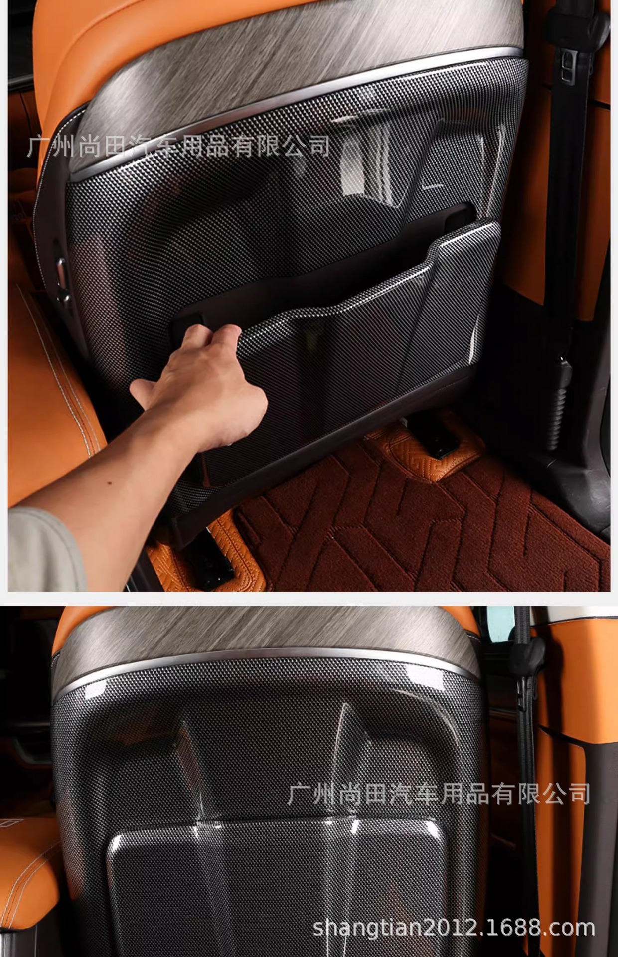 Tank 500Hi4T Modified Parts Seat Back Anti-Kick Pad Panel Rear Protective Pad Interior Decoration Supplies