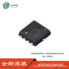 ԭװ ��ɭ�� NTTFS5C673NLTAG ��ЧӦ��MOS N���� 60V/50A WDFN-8