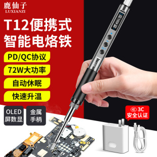 ¹����T12��yʽ����Ft12�ֱ����Ӽ����֙C���a�P���ܔ��@���a��