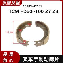 ����TCM FD50~100 Z7 Z8 �泵���ƶ���Ƭ 15783-62061 55802-6155