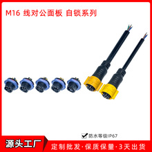 ���S���l M20���������2/3/4о��ˮ���^��ĸ�������i��ˮ��