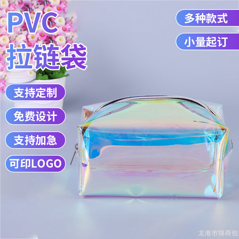 直供批发PVC拉链袋eva内衣袋透明化妆品包装袋塑料收纳铅笔袋衣物