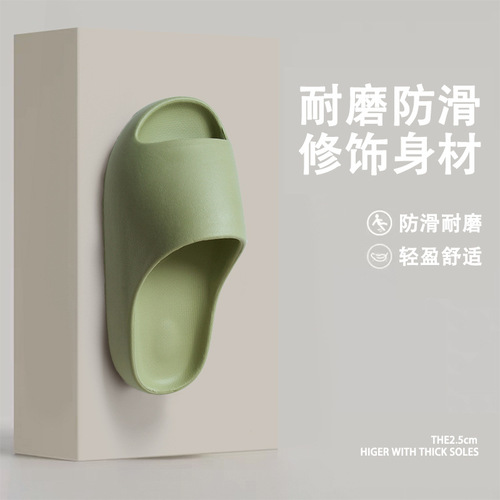 Men's Slippers Cross-border Summer New Simple Fashion Women's Non-slip Eva Thick Sole One-piece Slippers for Outdoor Beach Shoes