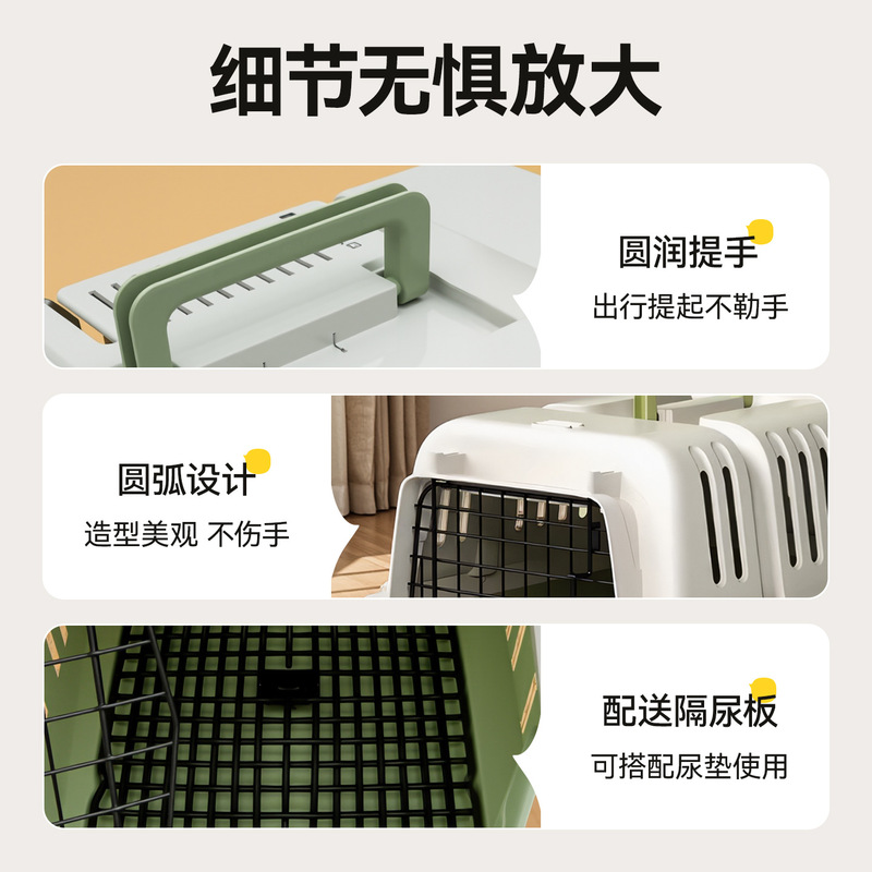 宠物航空箱猫咪专用托运箱狗狗外出便携车载狗笼中小型犬猫箱猫包|undefined