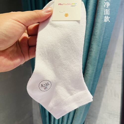 Summer and Autumn Student Essential Children's White Cotton Socks for Boys and Girls, White Short Socks with Deodorant and Breathable Ship Socks