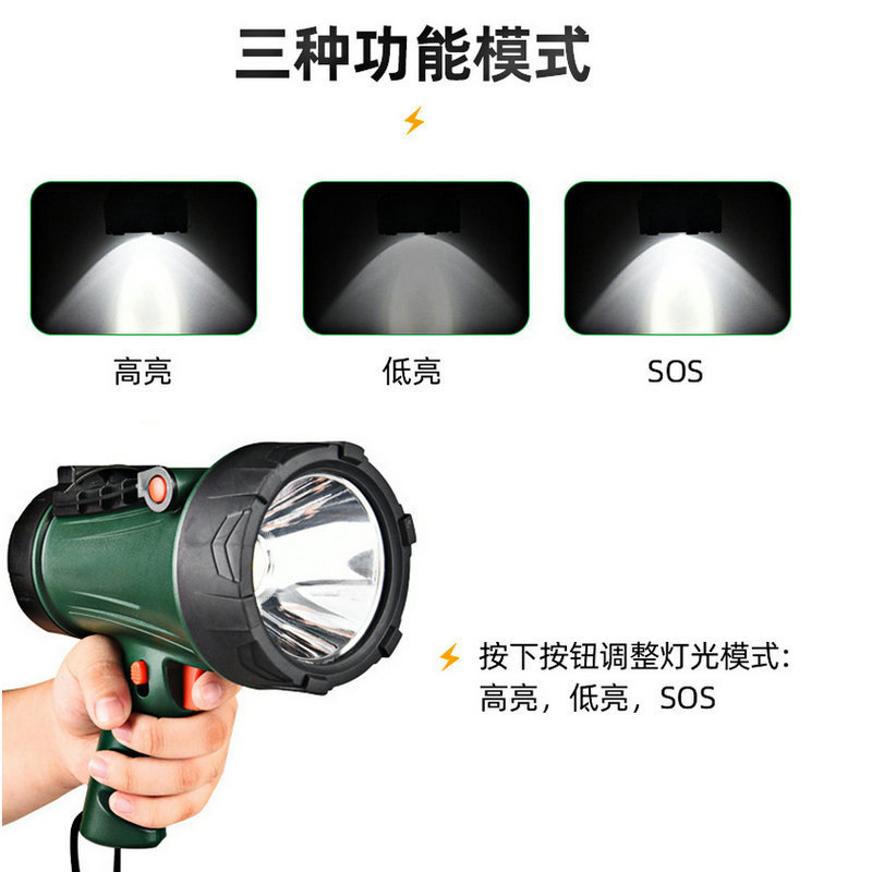 ポータブルサーチライト超高輝度 LED 充電式屋外照明スポットライト長距離ハイパワーサーチライト家庭用|undefined