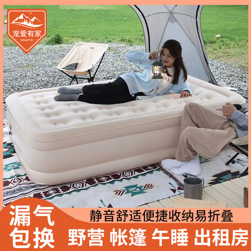 自动充气床垫打地铺双人家用午休睡垫户外露营帐篷折叠便携充气床|undefined
