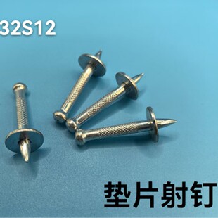 DX450���nk32s12 ENK22��� �F�|Ƭ���REDHITdrive pins