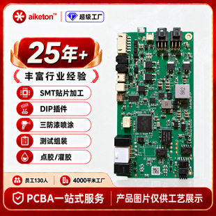 pcba�NƬ�ӹ��·�� ���������ư� �������庸��ӽM�bSMT�NƬ