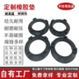 工业耐高温防滑防撞块密封圈